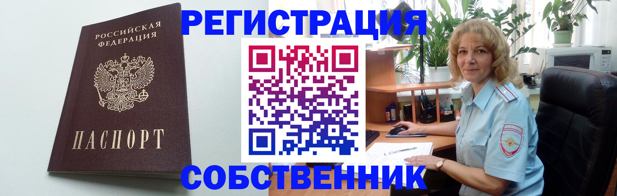 форма 3 в Армянске