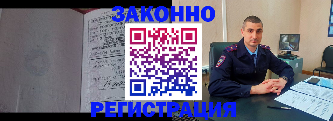 форма 3 в Армянске